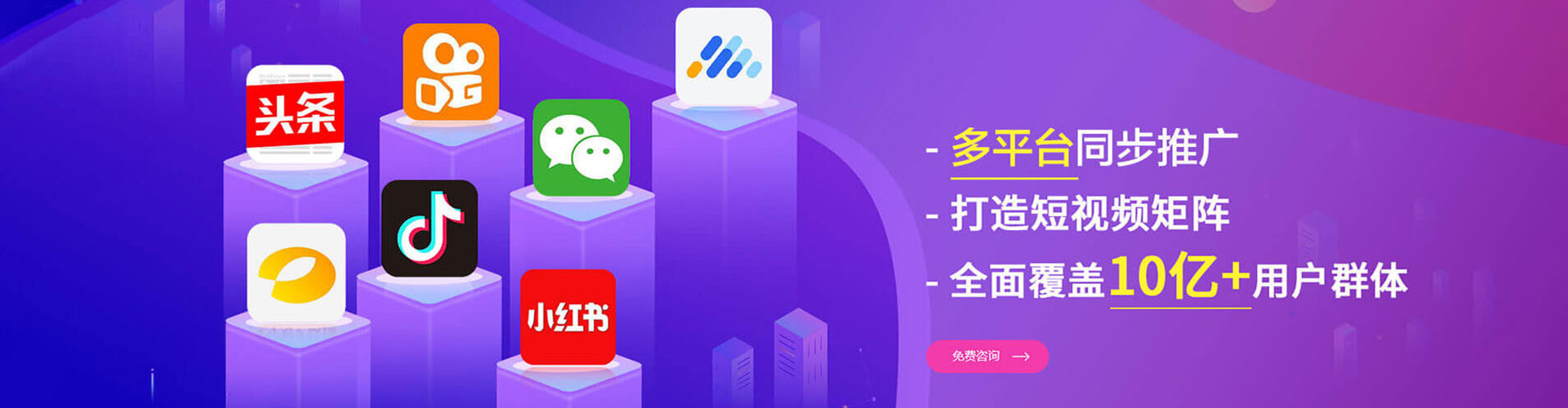 梓潼百度推广返点