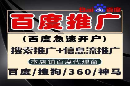汽车行业SEM推广策略及效果评估
